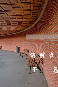 信用卡2000不還怎么辦(信用卡2000不還怎么辦)
