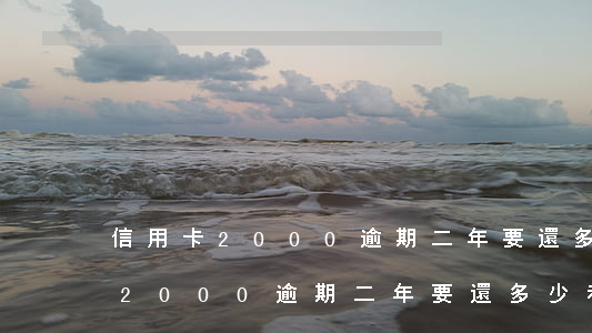 信用卡2000逾期二年要還多少-信用卡2000逾期二年要還多少利息