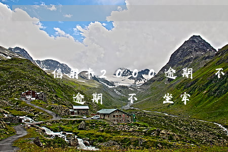 信用卡2000逾期會不會坐牢(信用卡20萬逾期會不會坐牢)