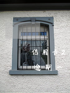 信用卡20元逾期兩個月(信用卡200塊錢逾期一個月)