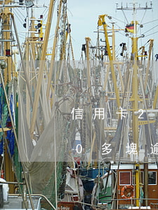 信用卡20多塊逾期半年怎么辦-信用卡20多塊逾期半年怎么辦呢