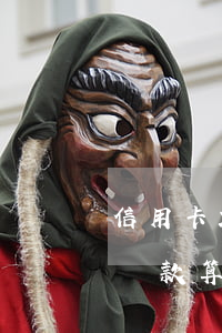信用卡21號還款算逾期嗎-信用卡21號還款算逾期嗎
