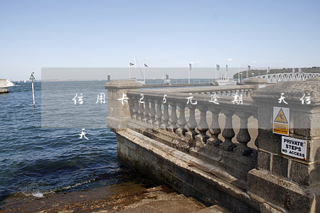 信用卡25元逾期兩天(信用卡5塊錢逾期兩天)