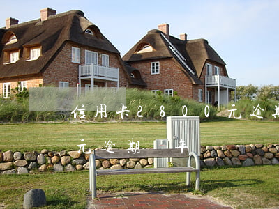 信用卡2800元逾期3年 信用卡3000元逾期兩年