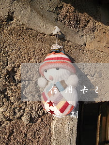 信用卡2801還款（信用卡還款剩200算逾期嗎）