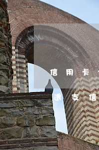 信用卡2萬算不算惡意透支(怎么樣算是惡意透支信用卡)