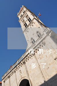 信用卡2萬逾期兩年了(信用卡2萬逾期一年多了)