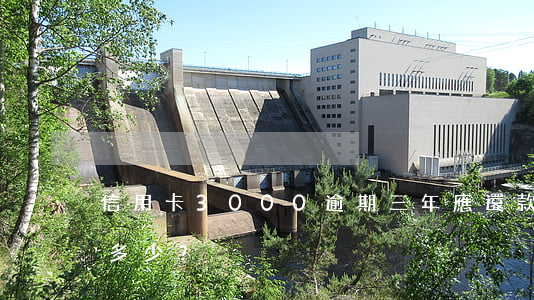 信用卡3000逾期三年應還款項及利息是多少？