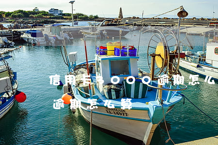 信用卡3000逾期怎么算(信用卡3000逾期怎么算)