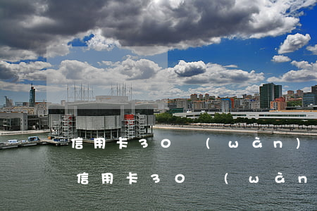 信用卡30萬(wàn)逾期一年利息多少（信用卡30萬(wàn)全部逾期）