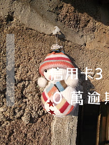 信用卡30萬逾期一月多少利息-信用卡30萬逾期一月多少利息啊