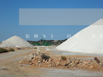 信用卡3個月不還可以嗎(三個月不還信用卡會怎么樣)