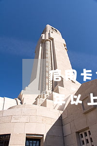 信用卡3年前有過逾期 有沒有信用卡逾期三年以上的