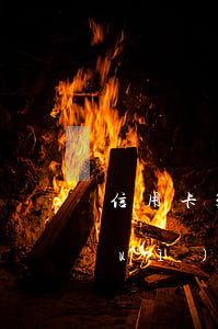 信用卡3年沒有還了結(jié)果會(huì)怎么樣-信用卡欠款低于5萬不予立案