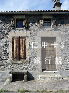 信用卡3萬(wàn)逾期3個(gè)月,銀行說(shuō)要起訴（律師信用卡逾期3萬(wàn)行能協(xié)商嗎）