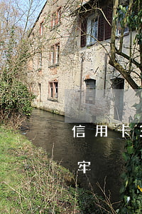 信用卡3萬不還會坐牢(信用卡3萬不還會坐牢)