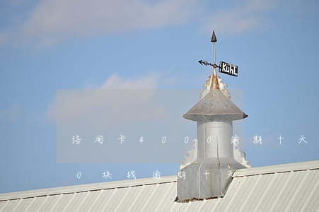 信用卡4000逾期十天多少钱-信用卡40块钱逾期十天