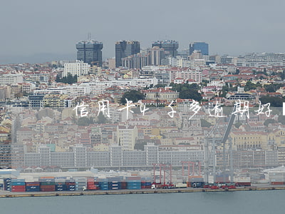 信用卡4千多逾期好幾年了