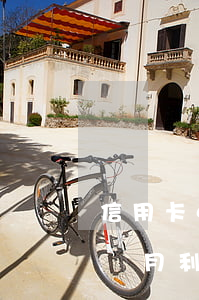 信用卡4萬逾期3個月-信用卡4萬逾期3個月利息多少