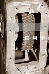信用卡50000逾期一天多少錢(信用卡50000逾期一天多少錢啊)