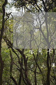 信用卡5000逾期3年（信用卡逾期5000三年未還）