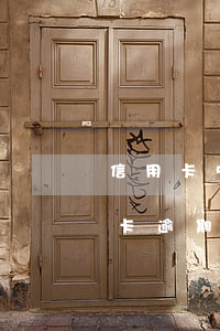 信用卡5000逾期兩年利息多少（2萬信用卡逾期4年利息）