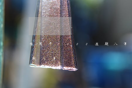 信用卡5000逾期八年 信用卡5000逾期八年