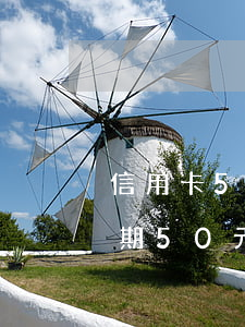 信用卡50萬(wàn)逾期三年（信用卡逾期50元5個(gè)月）