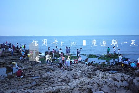 信用卡5w額度逾期一天-信用卡5w額度逾期一天