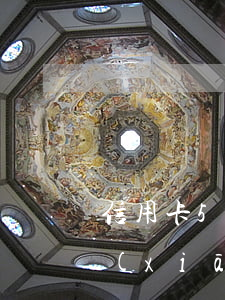 信用卡5年內(nèi)有一次逾期記錄銷(xiāo)卡