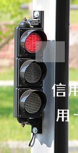 信用卡5萬以上逾期會(huì)怎么樣（信用卡超過五萬逾期會(huì)是什么后果）