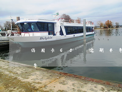 信用卡60萬逾期半年(信用卡50萬逾期2年)