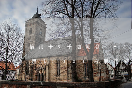 信用卡6千逾期發(fā)了律師函(交通信用卡5000逾期了 短信收到律師函)