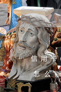 信用卡6年沒還怎么辦(信用卡好幾年沒還了怎么辦)