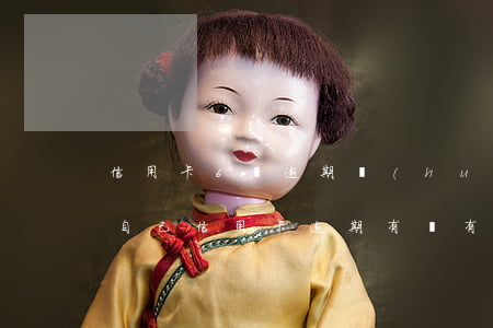 信用卡6筆逾期會(huì)拉黑嗎 怎么查自己信用卡逾期有沒有被拉黑