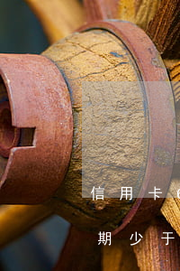 信用卡6萬多逾期多久銀行會起訴（信用卡逾期少于五千多久會被起訴）