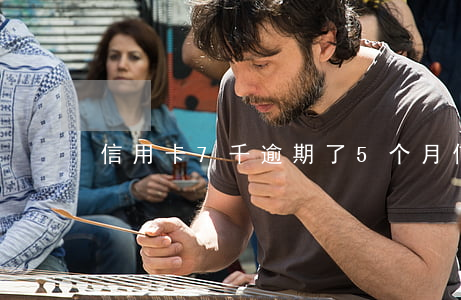 信用卡7千逾期了5个月(信用卡逾期七个月)