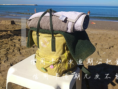 信用卡7次逾期公积金能贷多少(公积金贷款信用卡逾期几次不能贷)