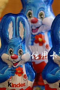 信用卡7萬逾期了60多天了