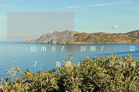 信用卡7號到期7號還款算逾期嗎-信用卡7號到期7號還款算逾期嗎怎么辦