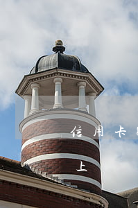 信用卡80萬無力償還 欠信用卡80萬還不上