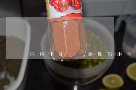 信用卡8塊錢逾期（信用卡逾期7天8元）