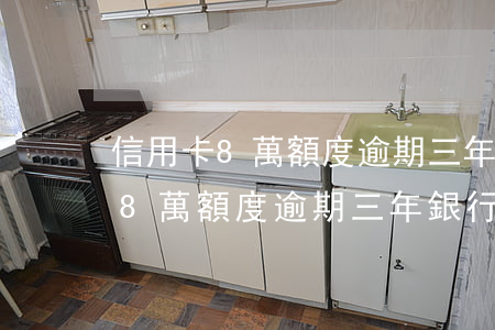 信用卡8萬額度逾期三年銀行起訴-信用卡8萬額度逾期三年銀行起訴怎么辦