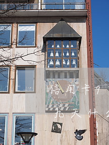 信用卡9個(gè)月逾期后果(信用卡逾期九天什么影響)