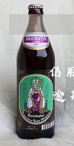 信用卡9萬多網(wǎng)貸11萬多以逾期-信用卡9萬多網(wǎng)貸11萬多以逾期還款