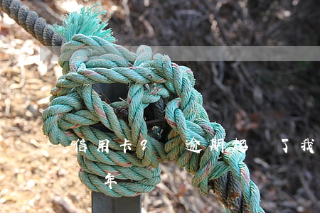 信用卡9萬逾期起訴了 我信用卡欠8萬逾期兩年