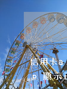 信用卡app可以查詢逾期嗎-信用卡app顯示已逾期