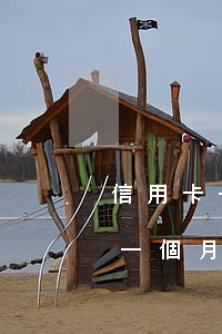 信用卡一個月的逾期影響貸款嗎知乎（信用卡一個月的逾期影響貸款嗎）