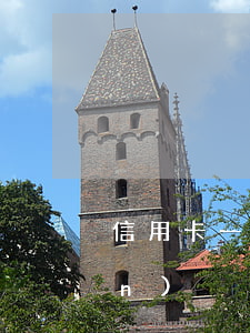 信用卡一千逾期五年共要還多少錢(qián)