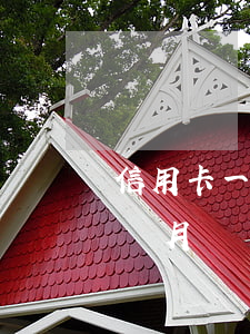 信用卡一千逾期倆個月-信用卡一千逾期倆個月
